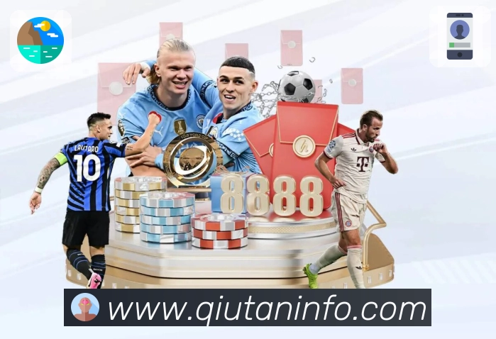 球探体育即时比分比分APP 高清赛事图