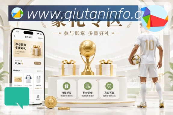 使命与愿景：打造更专业的体育入口